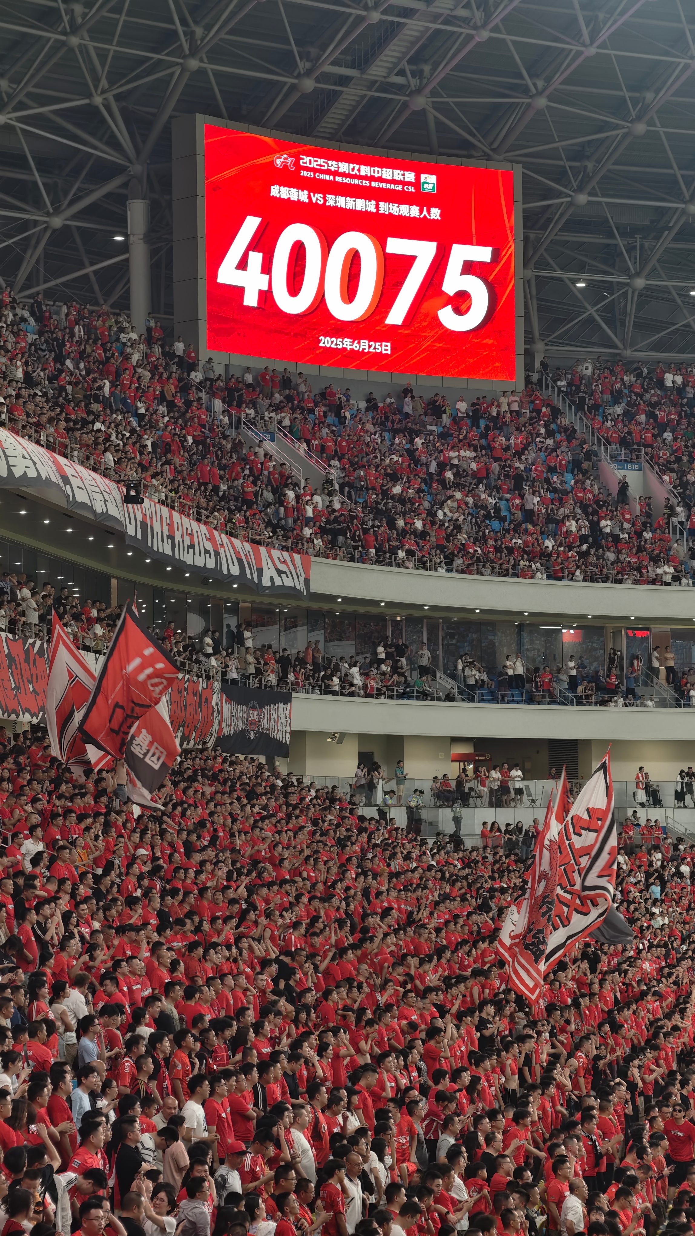 成都蓉城vs武汉三镇比赛首发名单出炉 成都蓉城vs武汉三镇比赛首发名单出炉